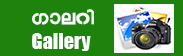 Goto Enquiry page